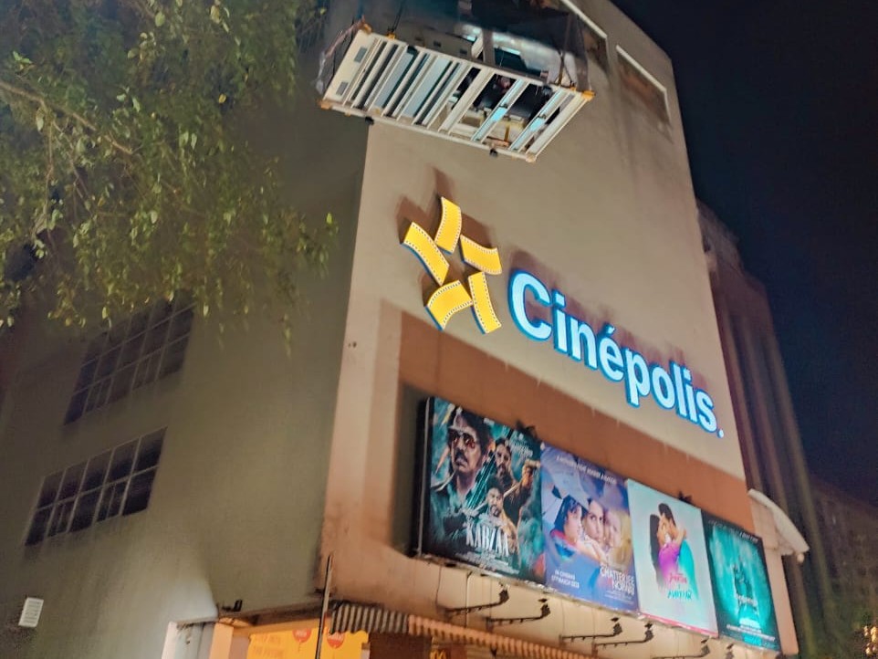 Cinepolis Image 1